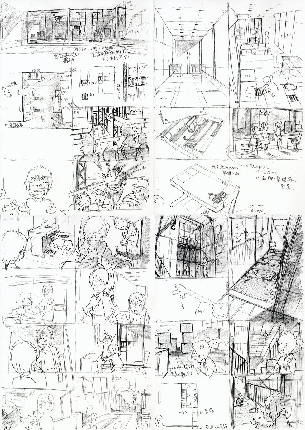 磯光雄IsoMitsuo 仕事本三冊目発売中 on X: 