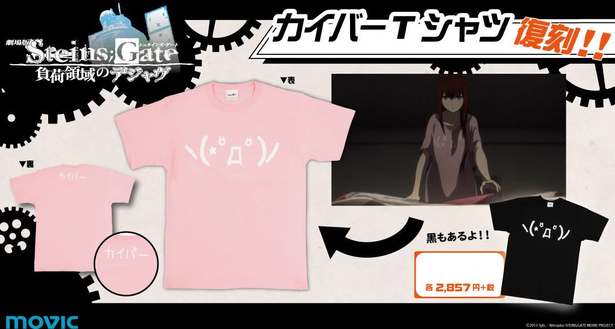 ムービックの中の人 on X: 