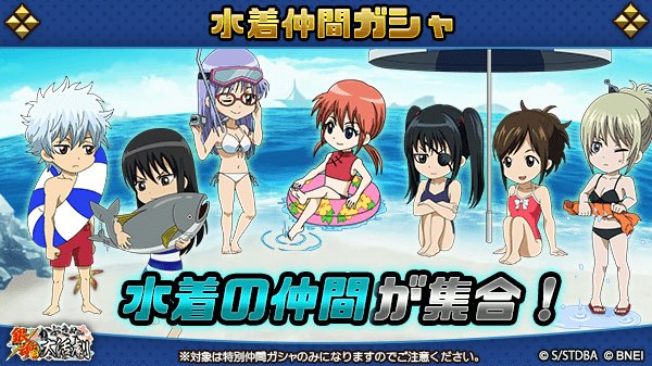 銀魂かぶき町大活劇さん の最近のツイート 3 Whotwi グラフィカルtwitter分析