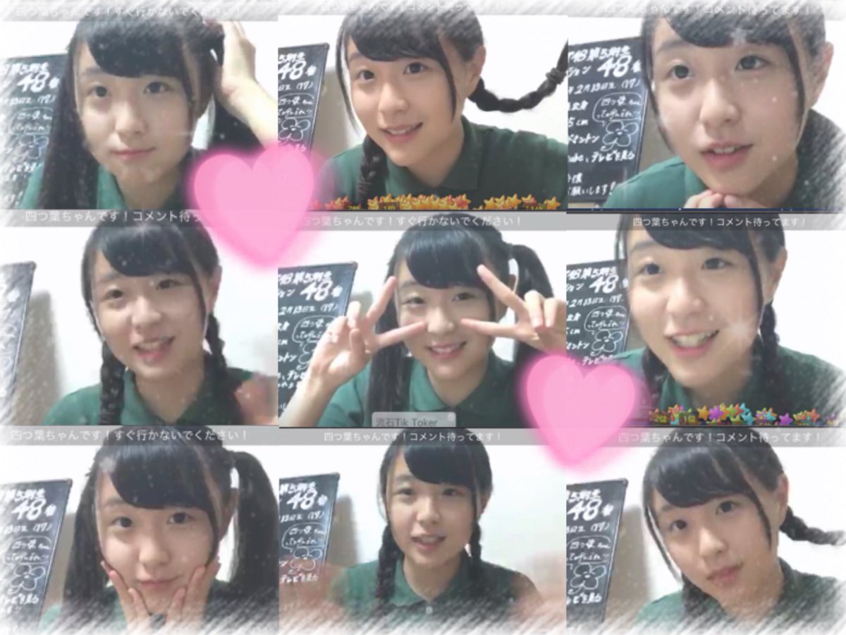 Yes Tiger 5 Gochan 16 And In Her First Year Of High School From Yamaguchi Good At Singing And Running Looks Up To Sakura Miyawaki Favorite Hkt Songs Are Hatsukoi