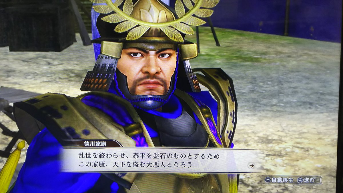 桜庭みのり Pa Twitter Switchの戦国無双真田丸やってる 関ヶ原の戦いへの流れを時間をかけて追っているので どんどん気分が盛り上がって行くの