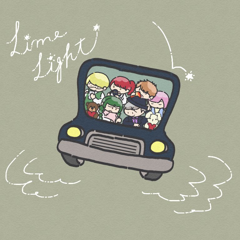 ライムライト ライムライト