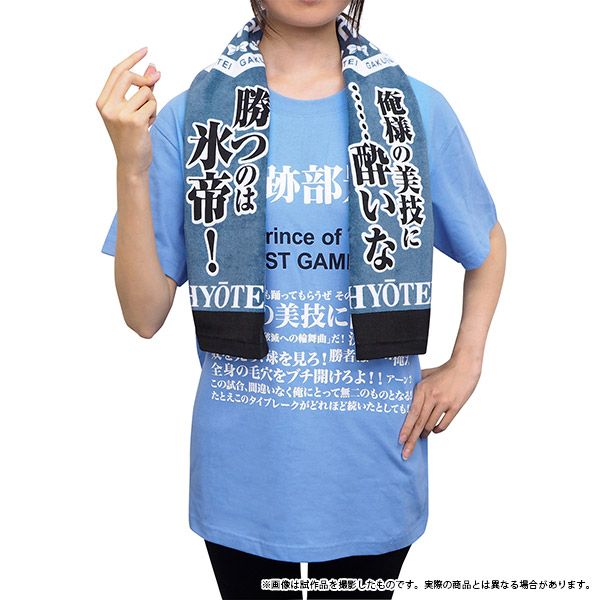 テニスの王子様 BEST GAMES!! 手塚 vs 跡部】マフラータオル、Tシャツ
