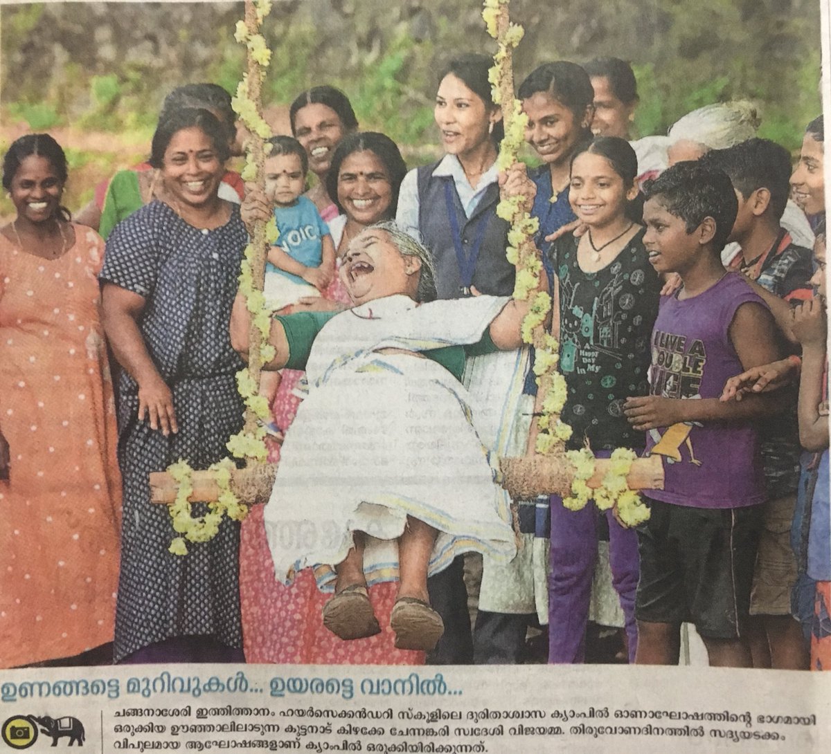 MathewLiz's tweet image. Can you believe this is from a relief camp! Kuttanad, the area where Vijayamma - the lady in swing- comes from, is one of the worst affected. Finding joys in life 😍 #KeralaFlood
