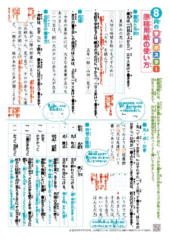 ちびむすドリル Auf Twitter 毎月1部ずつ公開されるので 是非ご ちびむすドリル Auf Twitter 毎月1部ずつ公開されるので 是非ご