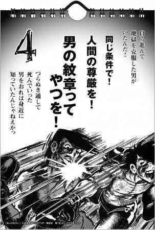 後世に残したい漫画の名言 まとめ 13ページ目 Togetter 後世に残したい漫画の名言 まとめ 13ページ目 Togetter