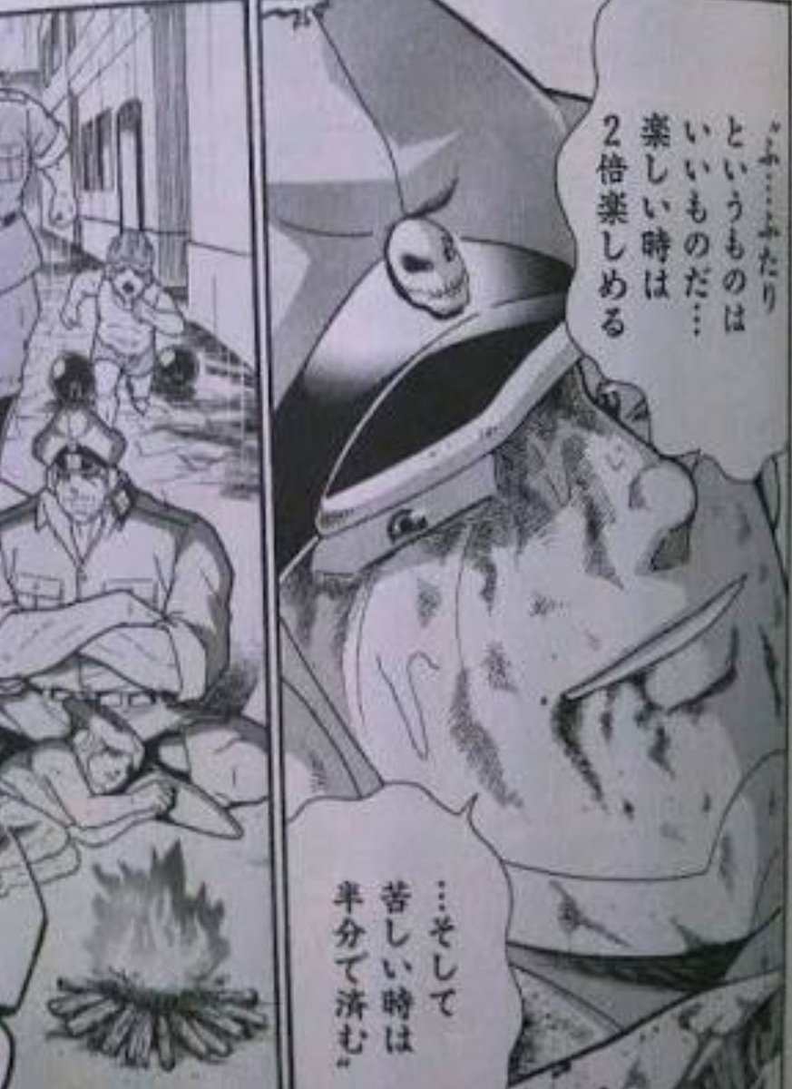 後世に残したい漫画の名言 まとめ 13ページ目 Togetter 後世に残したい漫画の名言 まとめ 13ページ目 Togetter