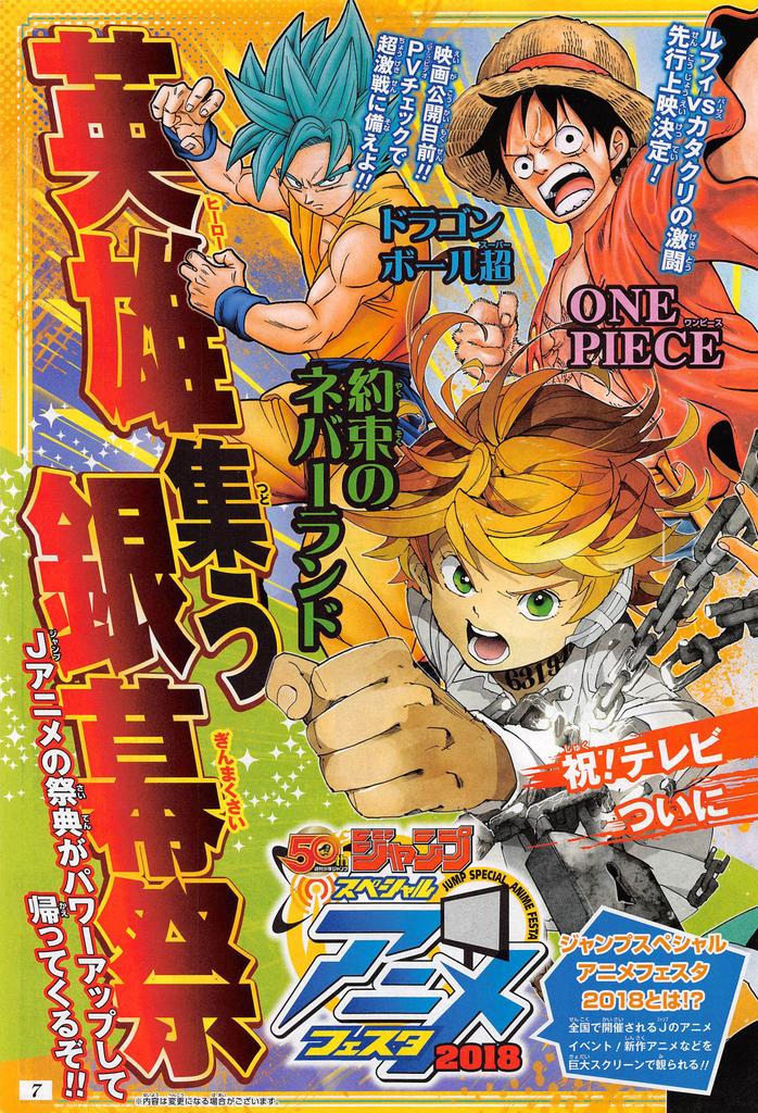 YonkouProductions on Twitter: "Jump Anime Festa (as opposed to Jump