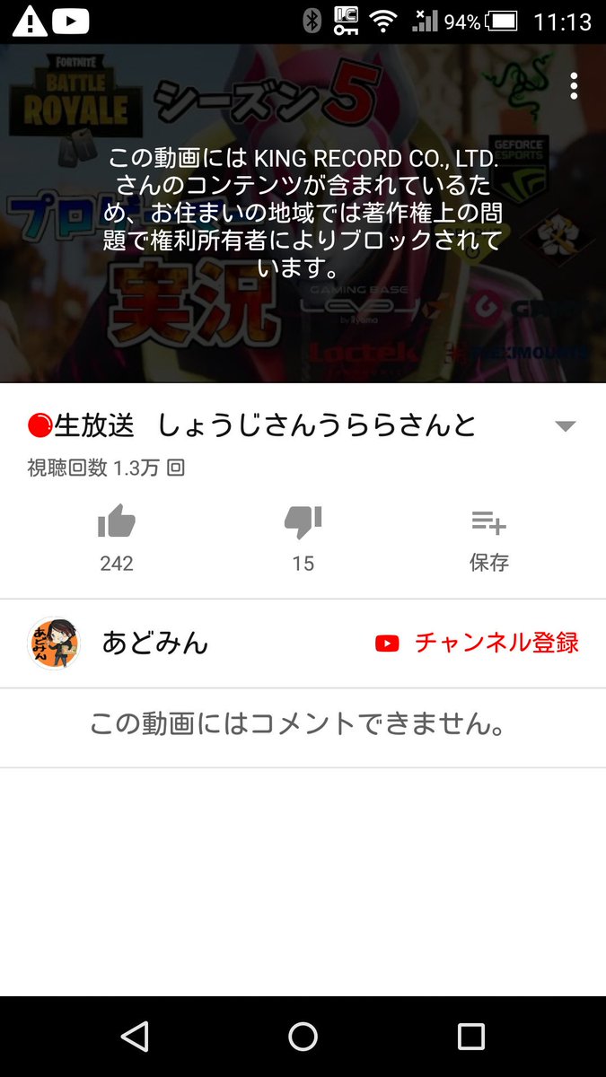 しょうじ 生放送 しょうじさんうららさんと T Co V9jqsjh9bw あどみんと
