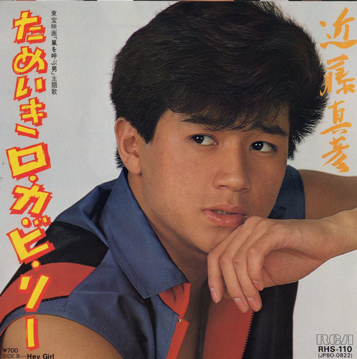 クズ夫 ダンス 時速100キロで 抱きしめあおーーよ 今聞いてるのは神奈川のど真ん中大和出身マッチさんの曲です 昔を思い出して元気が出るぜ しかし上飯田団地の辺りは不良が多かった その辺を夜な夜な走り回ってた俺です 写真は私物です 照れる