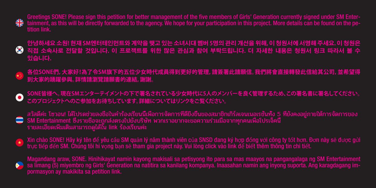 soshialism's tweet photo. [🚨] Finally, the FIRST phase of our project #FromSONEtoSMENT is here! We ask every SONE out there to carefully read, sign and spread this petition. https://t.co/pUjOPOOhDz https://t.co/VBmKbNlaCk