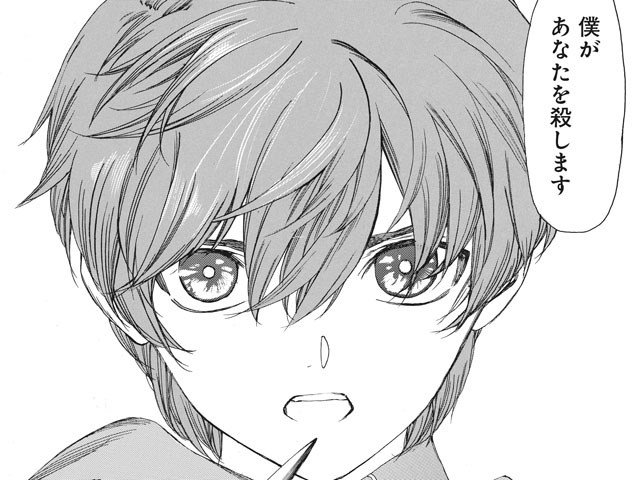 折れた竜骨のtwitterイラスト検索結果 古い順 折れた竜骨のtwitterイラスト検索結果 古い順