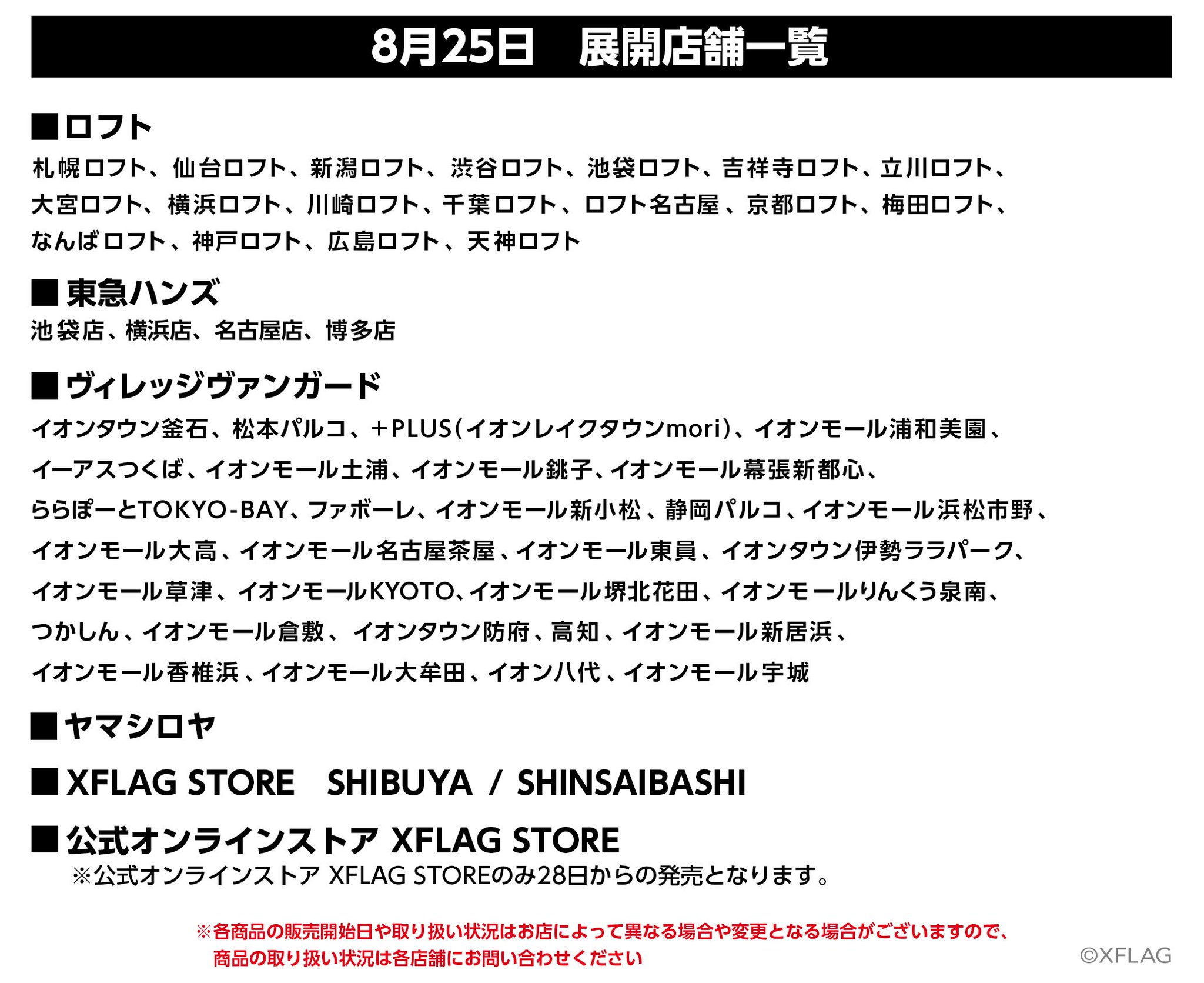 モンスターストライク公式 モンスト בטוויטר もちもち感触のオラゴン オラゴンのスクイーズマスコットがキーホルダーになって登場 8 25 土 より順次発売開始 一度触ったらやみつきになる もちもち感触の癒しグッズ お買い求めはxflag Store