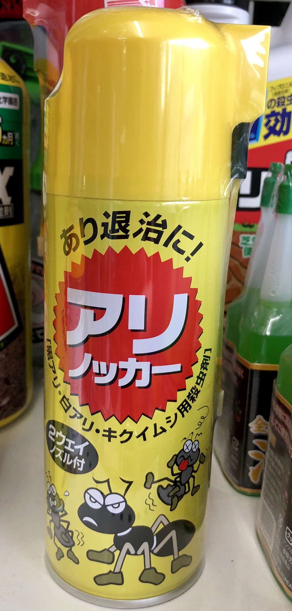 アリ退治 Twitter Search Twitter