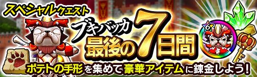 モンスターギア バーサス公式 tweet media