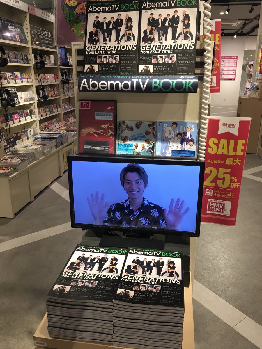 8/18発売 AbemaTVBOOK (@AbemaTVBOOK) / Twitter