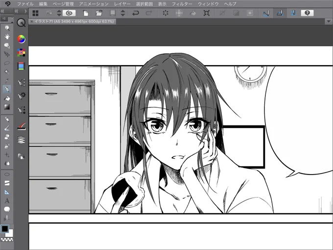 極力ベタと斜線だけで描きたい 