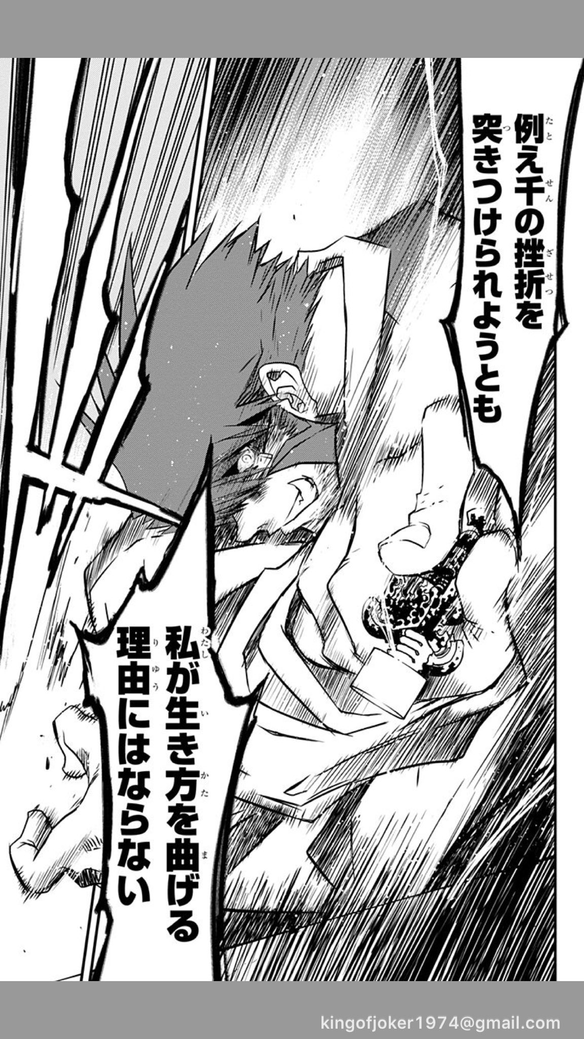 Kingofjoker A K A Alpha 在 Twitter 血界戦線からこの2つ 後世に残したい漫画の名言 T Co Yfzi46thar Twitter