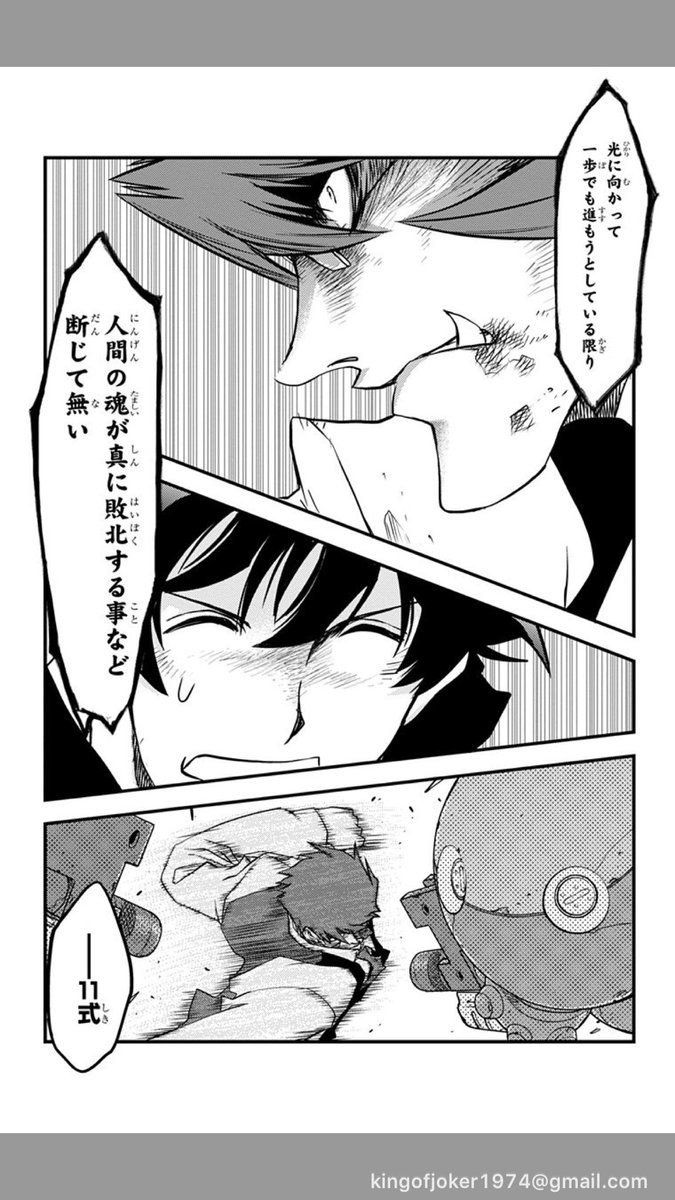 Kingofjoker A K A Alpha A Twitter 血界戦線からこの2つ 後世に残したい漫画の名言