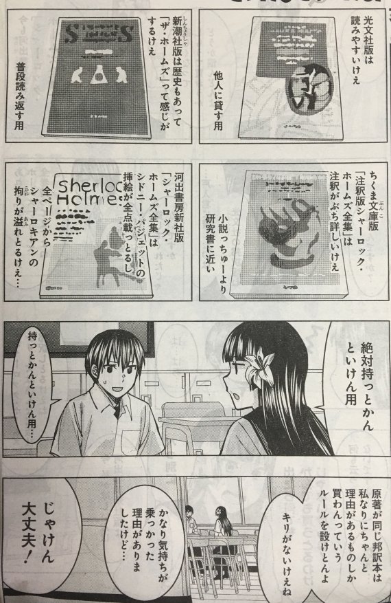 本日発売のヤングアニマルに「じけんじゃけん!」の最新話が掲載されてます〜 よろしくお願いします〜!!🙇🙏✨✨✨ 