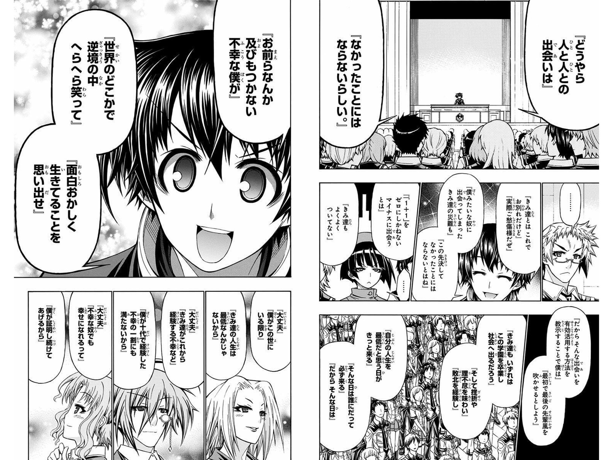 Twitter 上的 ちじん 後世に残したい漫画の名言 球磨川禊の 俺の不幸なんて幸せだと思い込め という言葉 イングヴェイのババァに対する愛の言葉 課長の無理してる人に向けられた言葉 藍染の創作者みんなに向けたい言葉 T Co Ltd1pvlytd Twitter Twitter 上的 ちじん 後世に残したい漫画の名言 球磨川禊の 俺の不幸なんて幸せだと思い込め という言葉 イングヴェイのババァに対する愛の言葉 課長の無理してる人に向けられた言葉 藍染の創作者みんなに向けたい言葉 T Co Ltd1pvlytd Twitter