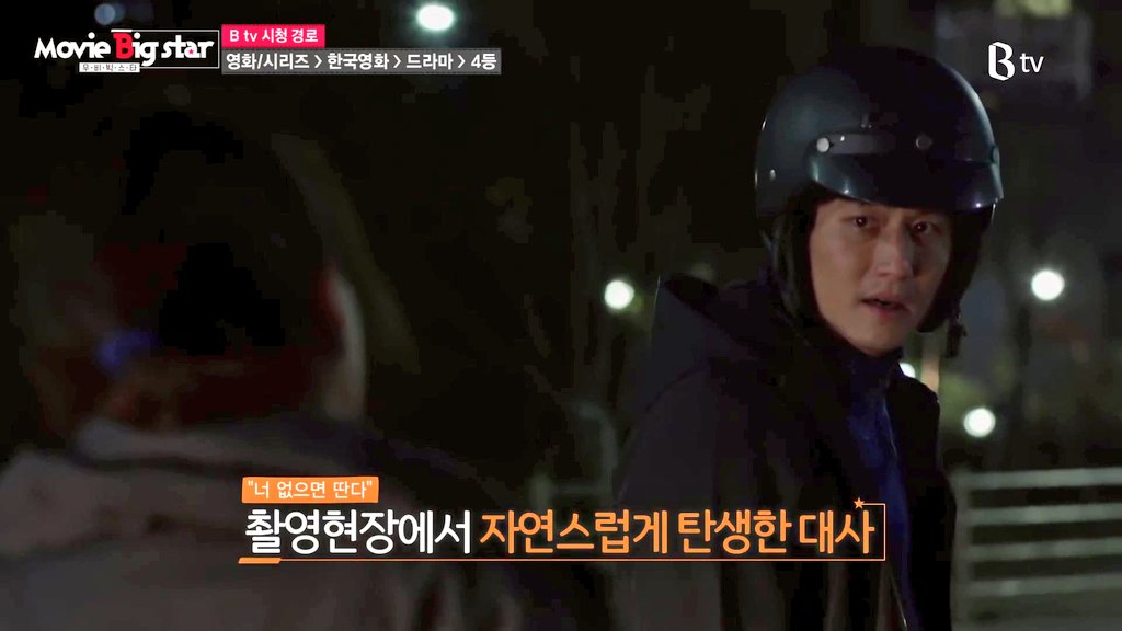 phj_info's tweet photo. 95. 영화 <4등>에서 광수의 "너 없으면 딴다."는 대사는 배우 이항나 씨와 박해준의 즉흥 연기 중 탄생했다. https://t.co/bP69VT7nWS