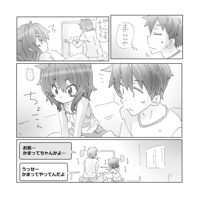 踏切時間 アニメレーダー 踏切時間 アニメレーダー