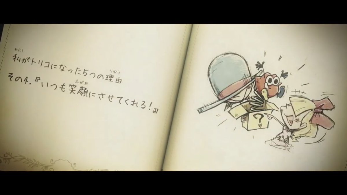 Mk A Nissy No Twitter トリコ あのコのトリコ Nissy 西島隆弘 24day はい伝えたい事があります 私がトリコになった5つの理由 あと1つなんだろ Mk A Nissy No Twitter トリコ あのコのトリコ Nissy 西島隆弘 24day はい伝えたい事があります 私がトリコになった5つの理由 あと1つなんだろ
