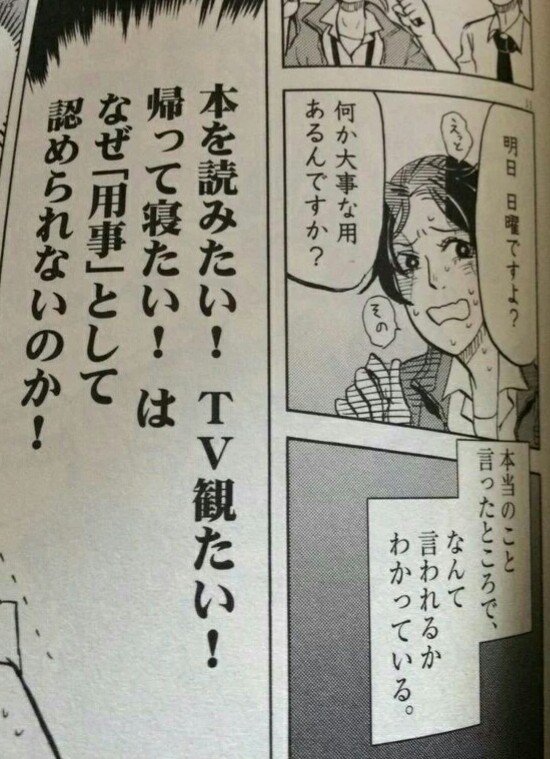 後世に残したい漫画の名言 まとめ 14ページ目 Togetter