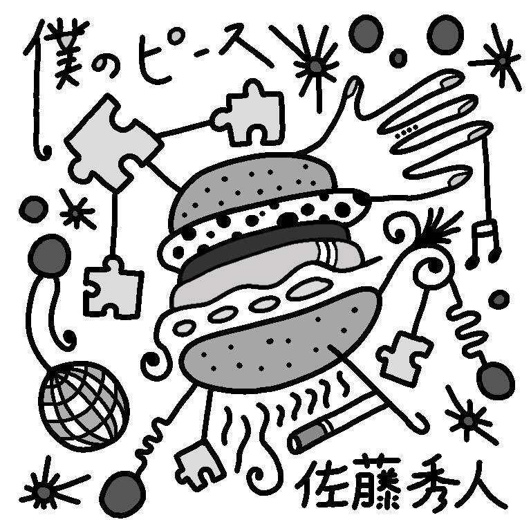 昨日絵を描いてくれた子のお母さんがハンバーガー屋買いに来てくれて、
「きにいってくれた？？」ってゆうてんけど、気に入らん人おる？？

あとはおれがみんなに贈る準備するだけ。
待っとけよ！