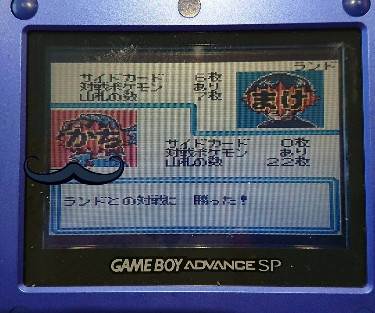 ポケモンカードgb2
