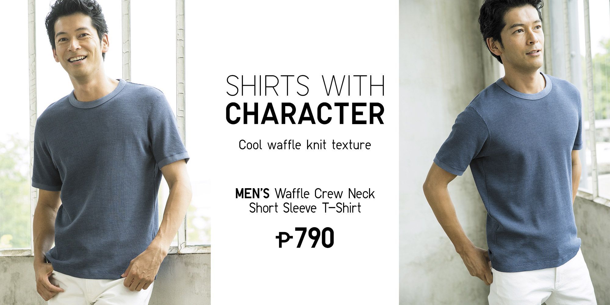 UNIQLO Philippines on X Want to add texture and character to your shirts Get our Men s Waffle Crew Neck Short Sleeve T Shirt with a generous cut and a cool waffle knit Best