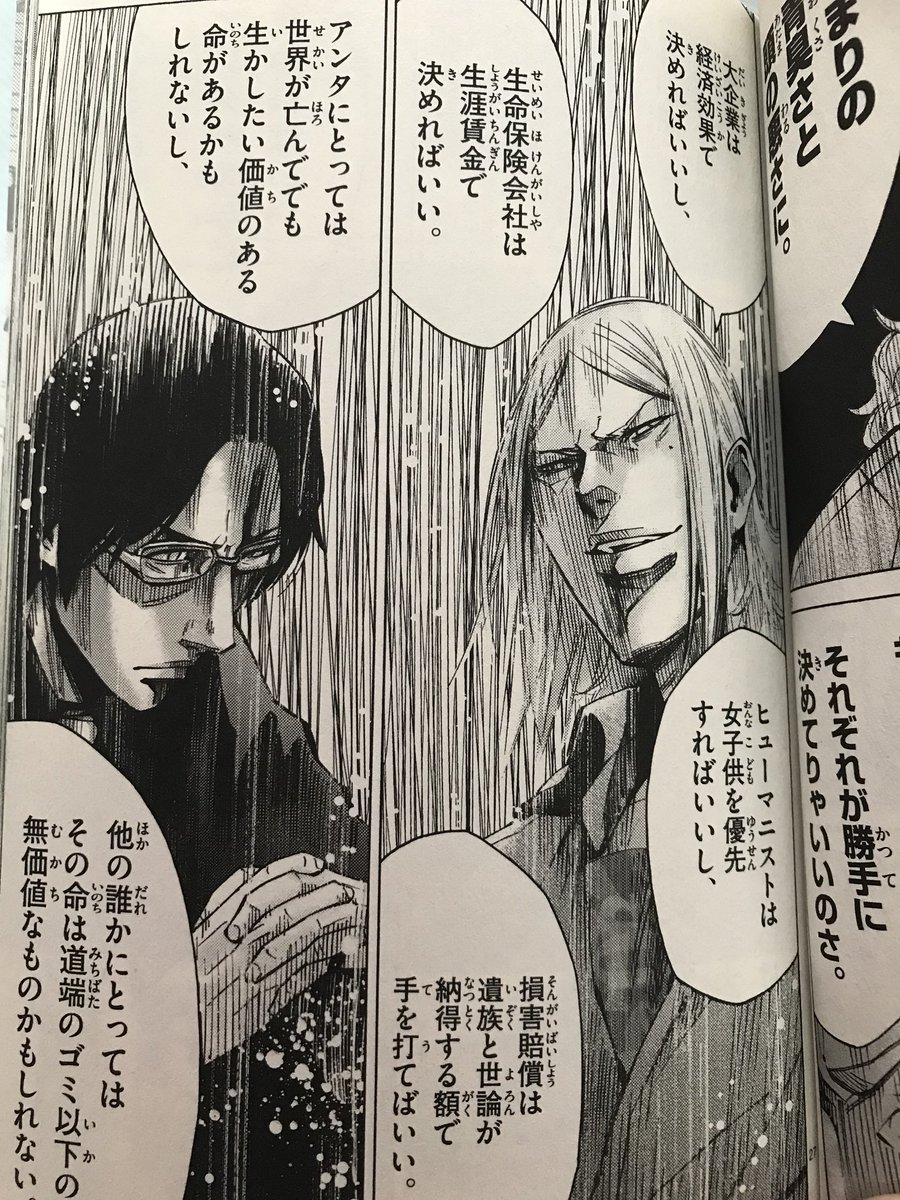 後世に残したい漫画の名言 まとめ 14ページ目 Togetter 後世に残したい漫画の名言 まとめ 14ページ目 Togetter