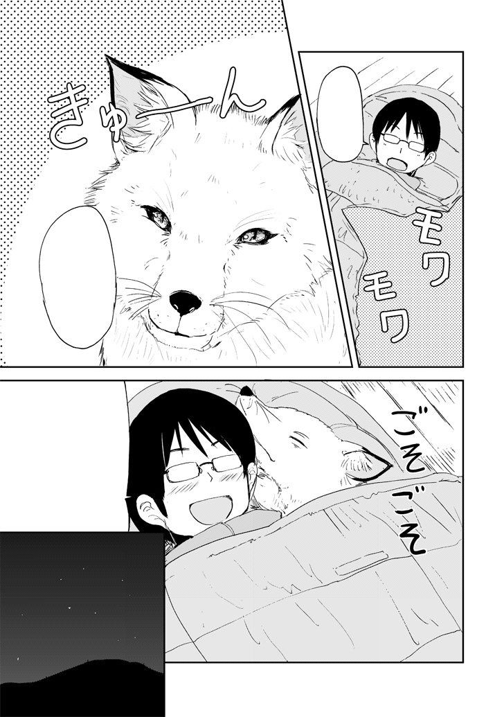 「ケモミミとか耳と尻尾付けただけのコスプレでしょ🙄そんなのでケモノとか人外と言われましても😅」
「なんだァ?てめェ…😡」
https://t.co/eDVJFGDcyD 