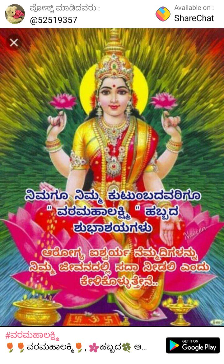 B Sriramulu on Twitter: