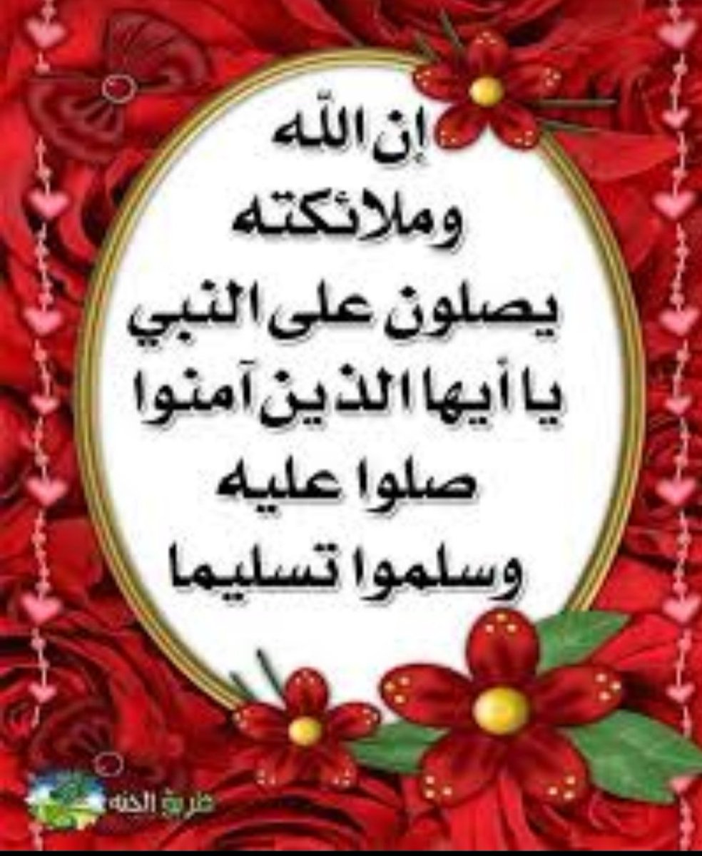 جامع جمالي العتيبي (@fofo49985195) on Twitter photo 