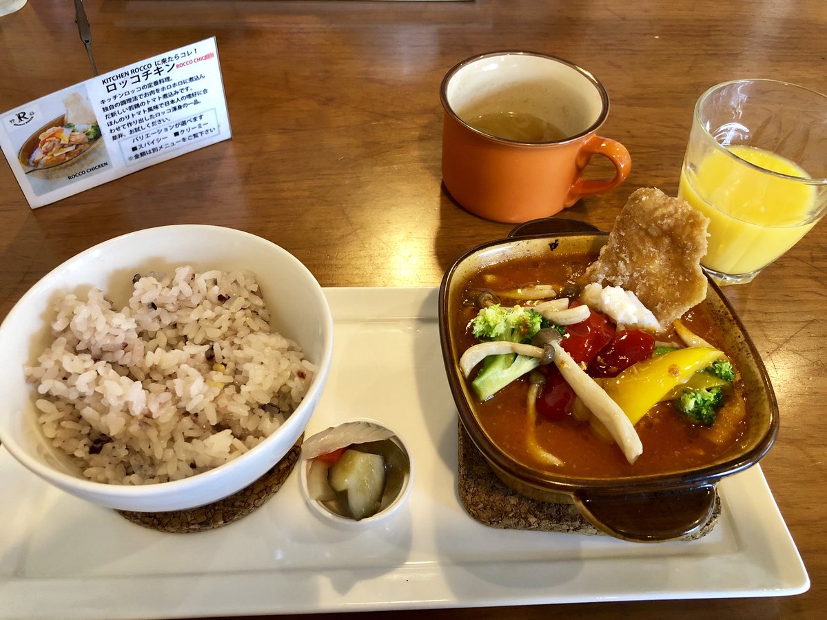 あゆたす On Twitter 八王子のkitchen Roccoキッチンロッコさんでランチしてきた ロッコチキンを注文 チキン が柔らかくて美味しかった そして店長さんも優しくて素敵なお店だった キッチンロッコ 八王子グルメ
