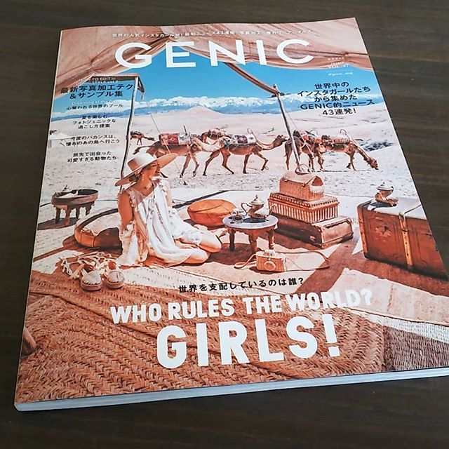 elskacoffee's tweet photo. 世界を支配してるのは誰？girls! https://t.co/CbFuxZhpuB https://t.co/CdS26T7F3G