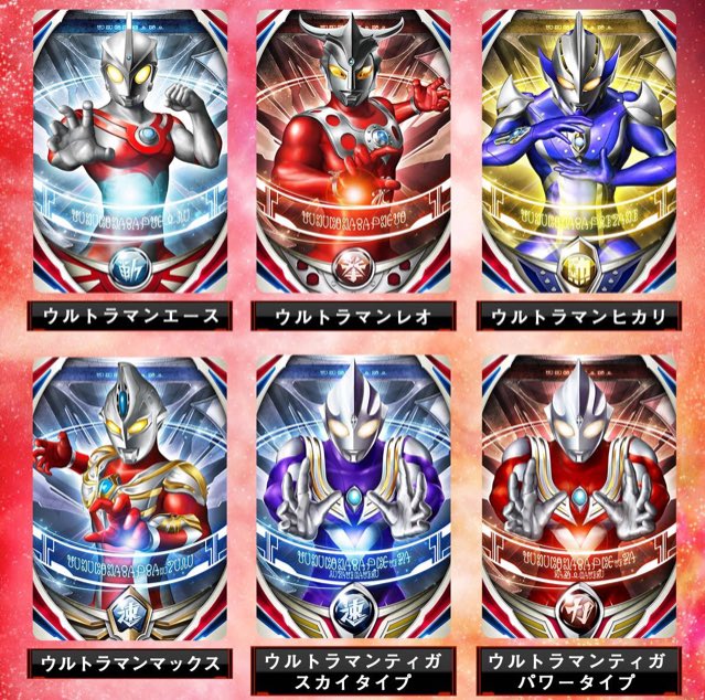 ウルトラマンルーブのtwitterイラスト検索結果 古い順