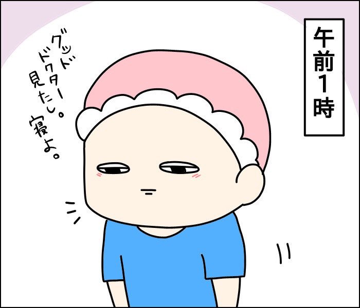 『夜中に見た3度の〇〇』

https://t.co/sLM7cr3dMM
↑コチラから↑ 