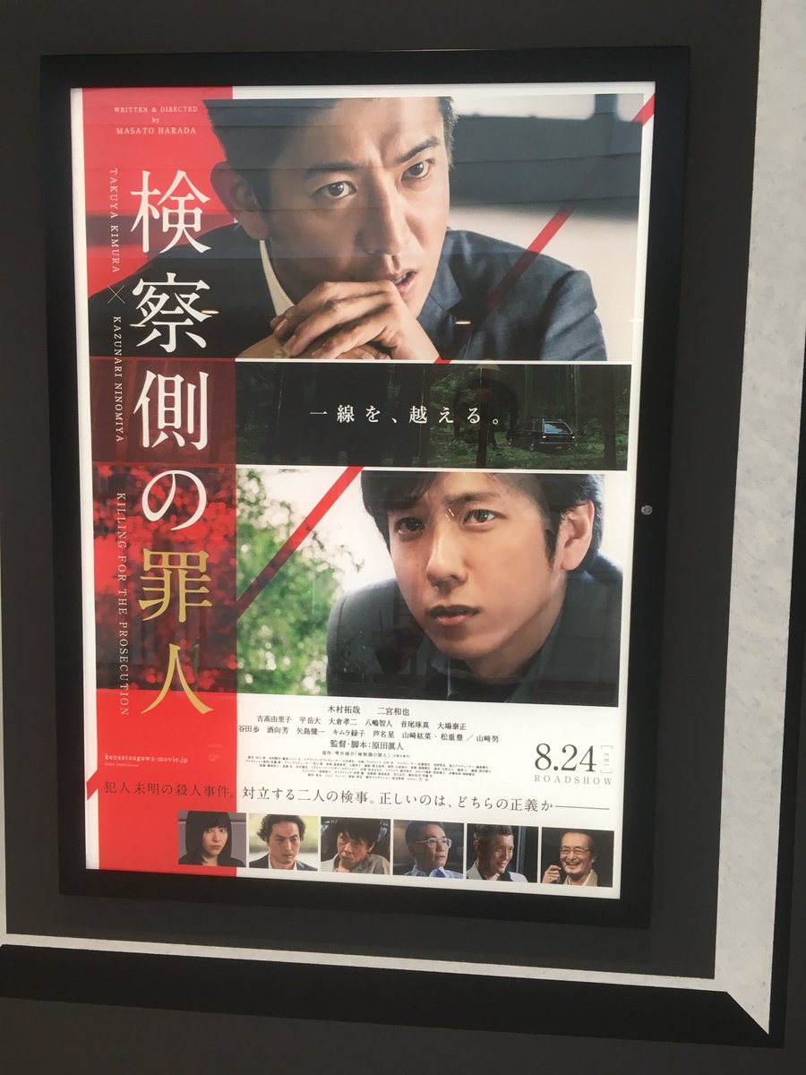 ムービックス倉敷