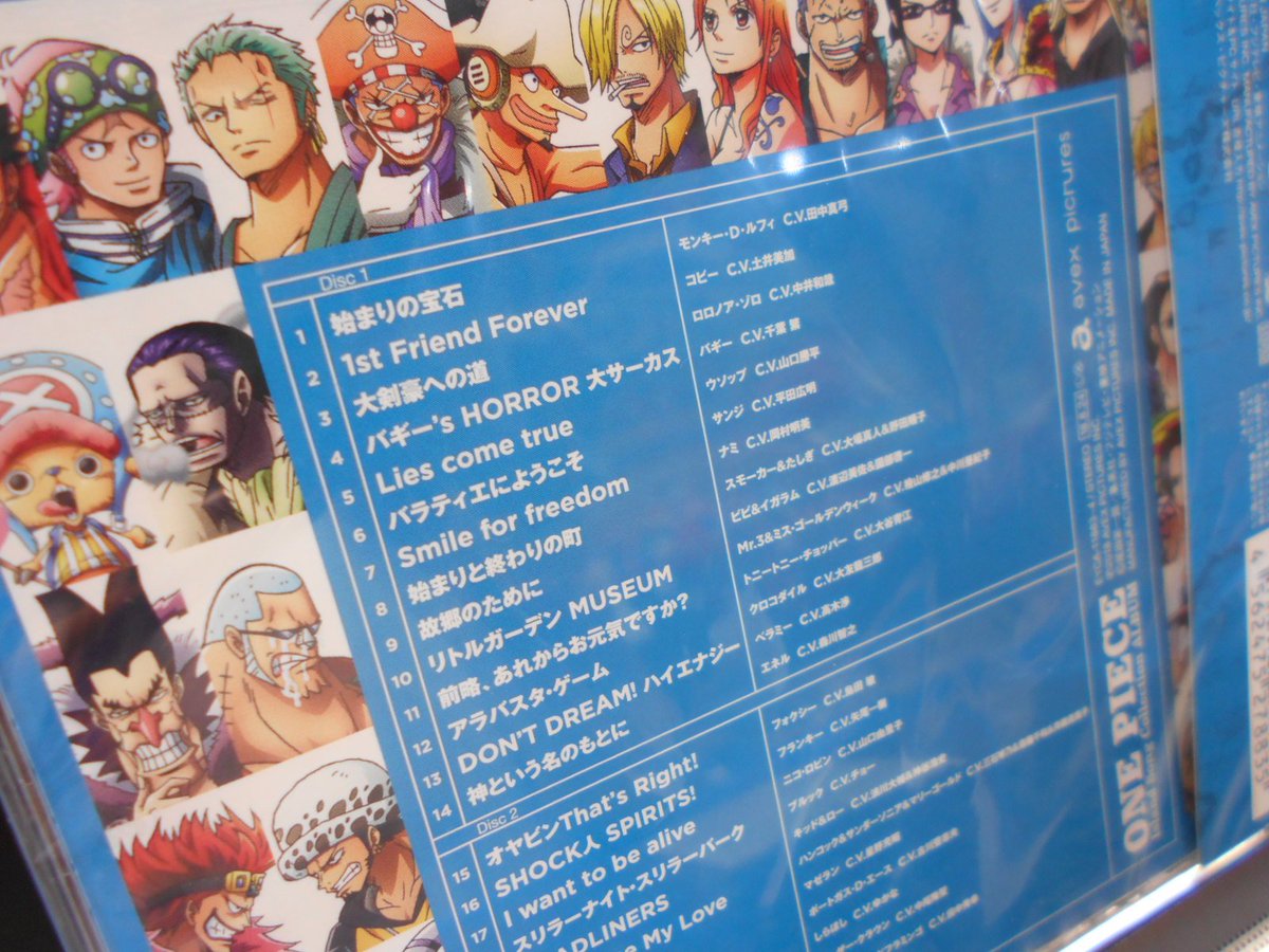 One Piece 麦わらストア名古屋店 A Twitter 新商品 Cd One Piece Island Song Collection Album 3 500円 税 好評発売中 麦わらストア Onepiece
