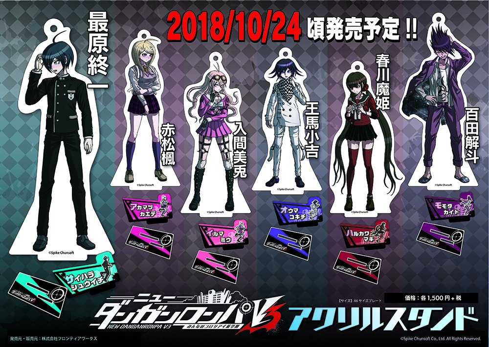 フロンティアワークス グッズ制作 on X: フロンティアワークス グッズ制作 on X: