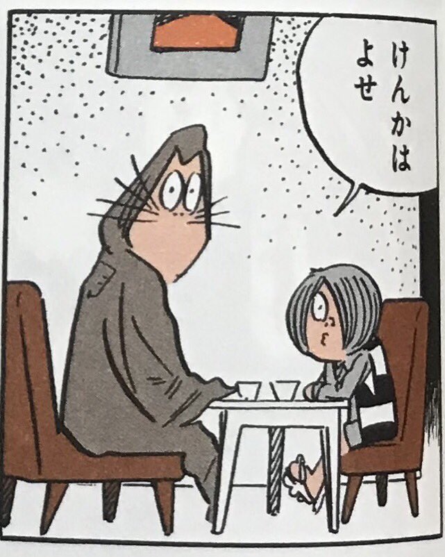 後世に残したい漫画の名言 まとめ 1ページ目 Togetter