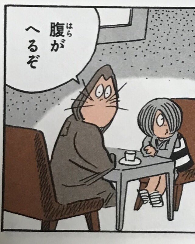 ビビビのショーグン No Twitter 後世に残したい漫画の名言 ねずみ男の言葉は水木先生の言葉 ビビビのショーグン No Twitter 後世に残したい漫画の名言 ねずみ男の言葉は水木先生の言葉