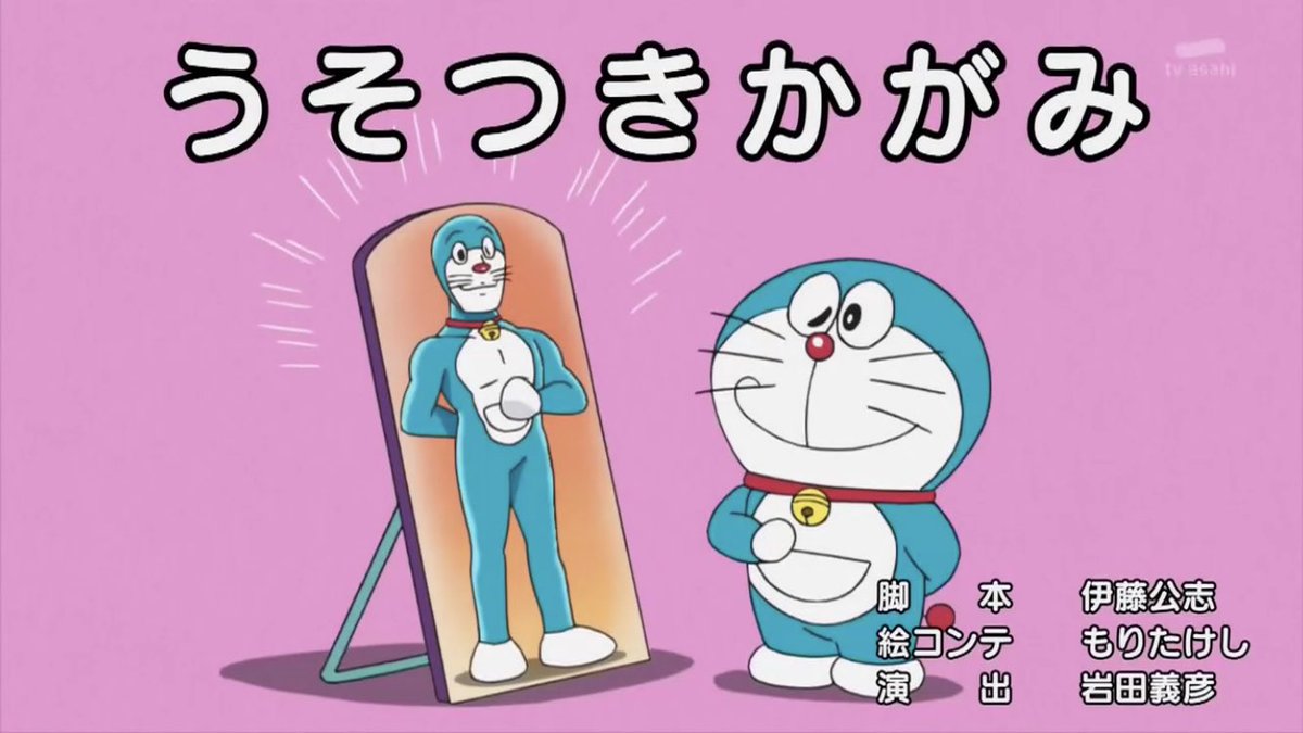 早稲田大学ドラえもん研究会 今回は原作よりも 細マッチョになったドラえもん ドラえもん Doraemon ドラ研究