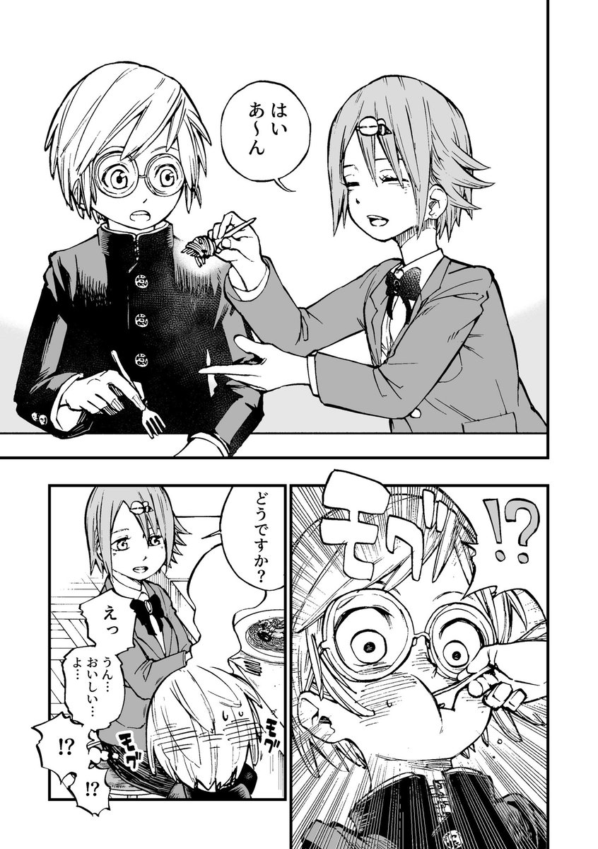 #ニセ記憶喪失の蜂夜さん【2-後】 