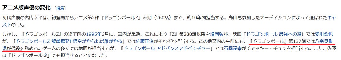 八奈見乗児 Recherche Sur Twitter
