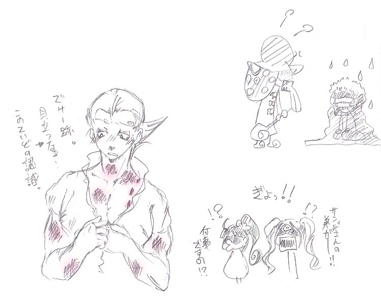 ワンピのネタ帳 ワンピのネタ帳