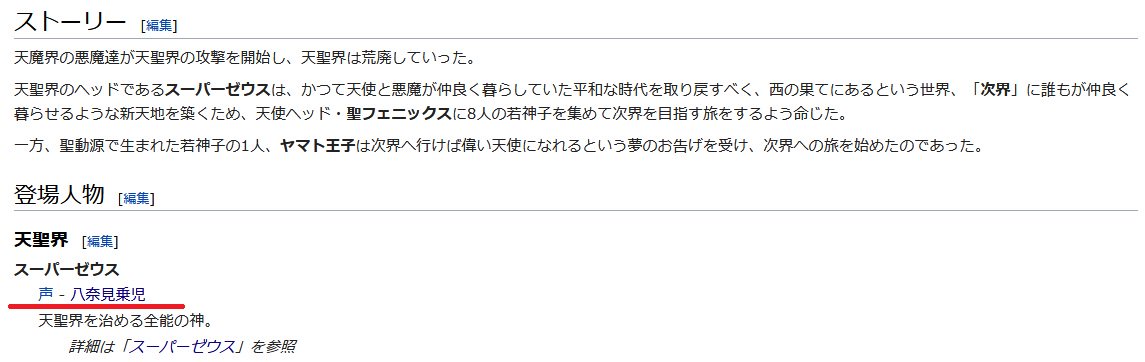 八奈見乗児 Recherche Sur Twitter
